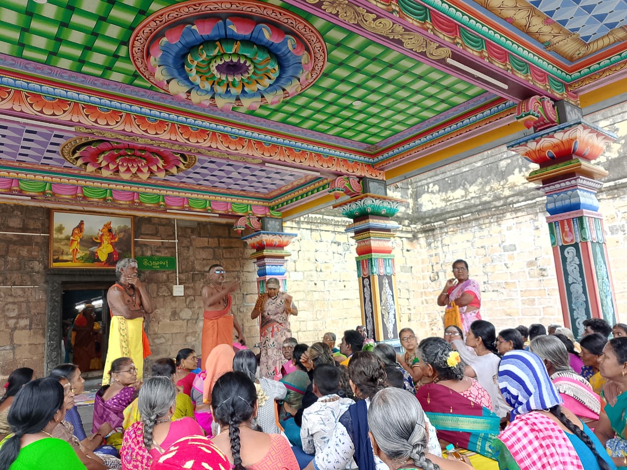 திருமந்திரம் பாராயணம் 